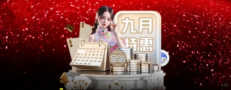 Slots no app s11 mobile